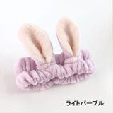 ヘアバンド 雑貨 日用品 | PlusNao | 詳細画像7 