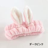 ヘアバンド 雑貨 日用品 | PlusNao | 詳細画像8 