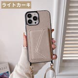iPhoneケース スマートフォンケース スマホショルダー | PlusNao | 詳細画像16