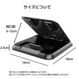スマホホルダー 携帯ホルダー スマホスタンド | PlusNao | 詳細画像14