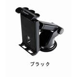 車用タブレットホルダー 車用スマホホルダー カー用品 | PlusNao | 詳細画像14 