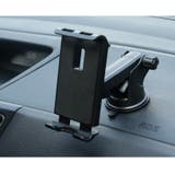 車用タブレットホルダー 車用スマホホルダー カー用品 | PlusNao | 詳細画像5 
