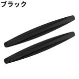 バンパーガード 2本セット 2本入り | PlusNao | 詳細画像15 
