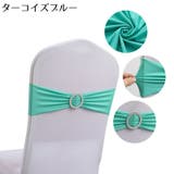 チェアサッシュリボン チェアバンド リング | PlusNao | 詳細画像11 