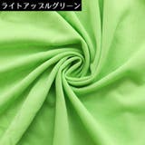 チェアサッシュリボン チェアバンド リング | PlusNao | 詳細画像13 