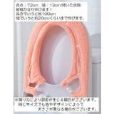 便座カバー トイレカバー 厚手 | PlusNao | 詳細画像10