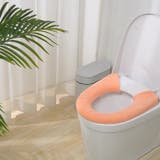 便座カバー トイレカバー 厚手 | PlusNao | 詳細画像2