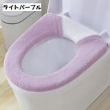 便座カバー トイレカバー 厚手 | PlusNao | 詳細画像6