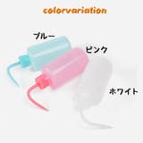 洗浄ボトル ボトル容器 250ml | PlusNao | 詳細画像14 