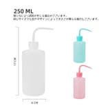 洗浄ボトル ボトル容器 250ml | PlusNao | 詳細画像15 
