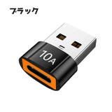 変換アダプタ 変換コネクタ 単品 | PlusNao | 詳細画像2 