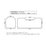 シートカバー 運転席 助手席 | PlusNao | 詳細画像20