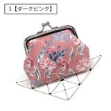 コインケース お財布 がま口 | PlusNao | 詳細画像11 