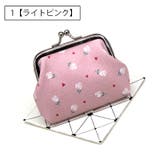 コインケース お財布 がま口 | PlusNao | 詳細画像9 