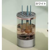 メイクブラシクリーナー 化粧筆 筆 | PlusNao | 詳細画像7