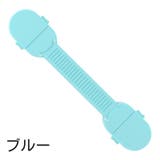 チャイルドロック バックル式 赤ちゃん | PlusNao | 詳細画像4