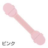 チャイルドロック バックル式 赤ちゃん | PlusNao | 詳細画像5