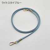 ショルダーストラップ バッグストラップ 肩ひも | PlusNao | 詳細画像10