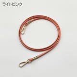 ショルダーストラップ バッグストラップ 肩ひも | PlusNao | 詳細画像11