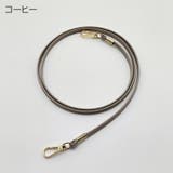 ショルダーストラップ バッグストラップ 肩ひも | PlusNao | 詳細画像13