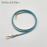 ショルダーストラップ バッグストラップ 肩ひも | PlusNao | 詳細画像15
