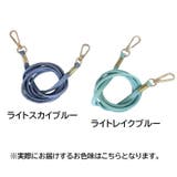 ショルダーストラップ バッグストラップ 肩ひも | PlusNao | 詳細画像19