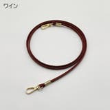 ショルダーストラップ バッグストラップ 肩ひも | PlusNao | 詳細画像2