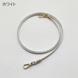 ショルダーストラップ バッグストラップ 肩ひも | PlusNao | 詳細画像3
