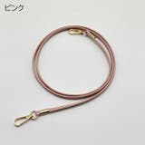 ショルダーストラップ バッグストラップ 肩ひも | PlusNao | 詳細画像7