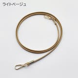 ショルダーストラップ バッグストラップ 肩ひも | PlusNao | 詳細画像9