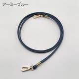 ショルダーストラップ バッグストラップ 肩ひも | PlusNao | 詳細画像11