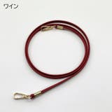 ショルダーストラップ バッグストラップ 肩ひも | PlusNao | 詳細画像12