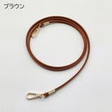ショルダーストラップ バッグストラップ 肩ひも | PlusNao | 詳細画像13