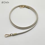 ショルダーストラップ バッグストラップ 肩ひも | PlusNao | 詳細画像14