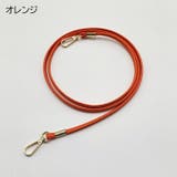 ショルダーストラップ バッグストラップ 肩ひも | PlusNao | 詳細画像18