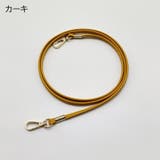 ショルダーストラップ バッグストラップ 肩ひも | PlusNao | 詳細画像8