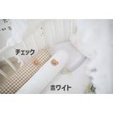 ベビー枕 ベビーピロー 赤ちゃん | PlusNao | 詳細画像10