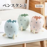 ペン立て ペンスタンド ペンホルダー | PlusNao | 詳細画像1 