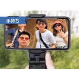 スマホホルダー スマホスタンド スマートフォン | PlusNao | 詳細画像9 