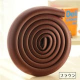 コーナークッション コーナーガード 柔らかい | PlusNao | 詳細画像13