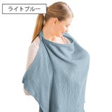 授乳ケープ 授乳カバー エプロン型 | PlusNao | 詳細画像12 