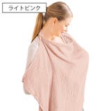 授乳ケープ 授乳カバー エプロン型 | PlusNao | 詳細画像14 