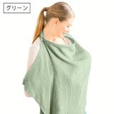 授乳ケープ 授乳カバー エプロン型 | PlusNao | 詳細画像15 