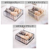 衣類収納ボックス 収納ケース 仕切りボックス | PlusNao | 詳細画像14 