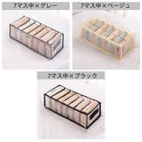 衣類収納ボックス 収納ケース 仕切りボックス | PlusNao | 詳細画像16 