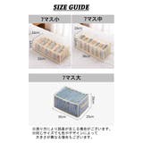 衣類収納ボックス 収納ケース 仕切りボックス | PlusNao | 詳細画像19 