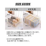 衣類収納ボックス 収納ケース 仕切りボックス | PlusNao | 詳細画像20 