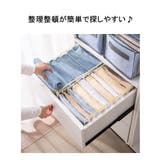 衣類収納ボックス 収納ケース 仕切りボックス | PlusNao | 詳細画像6 
