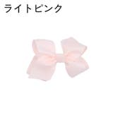 リボンパーツ DIY用 裁縫材料 | PlusNao | 詳細画像5 