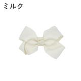 リボンパーツ DIY用 裁縫材料 | PlusNao | 詳細画像9 